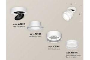 Спот Ambrella Light XM XM8101026 - 3
