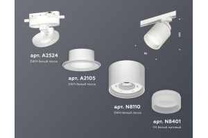 Светильник на штанге Ambrella Light XT XT8110001 - 2