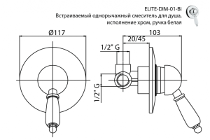 Смеситель для душа Cezares Elite бронза (ELITE-DIM-02-M) - 3