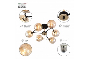 Люстра на штанге Rivoli Alison Б0055386 - 2
