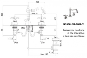 Смеситель для биде Cezares NOSTALGIA бронза (NOSTALGIA-BBS2-02) - 3