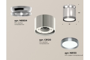 Накладной светильник Ambrella Light XS XS8120010 - 2