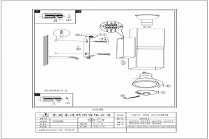Бра Eglo ПРОМО Passa 95377 - 2