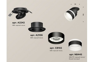 Встраиваемый светильник на штанге Ambrella Light XM XM8102524 - 3