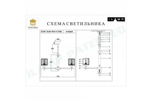 Подвесная люстра iLamp Staten Island P9514-8 NIC - 2