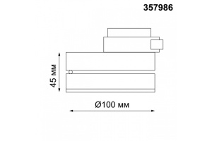 Трековый светодиодный светильник Novotech Port Groda 357986 - 3
