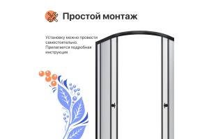 Душевой уголок DIWO Псков 100x100 профиль черный матовый - 3