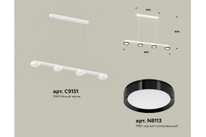 Подвесной светильник Ambrella Light XB XB9151151 - 3