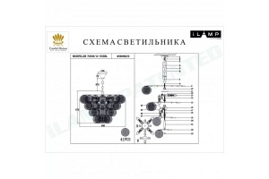 Подвесная люстра iLamp Rockfeller P2549-12 NIC - 2