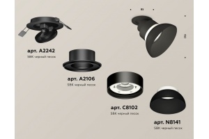 Спот Ambrella Light XM XM8102600 - 2