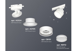 Светильник на штанге Ambrella Light XT XT8101022 - 3