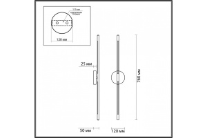Настенный светодиодный светильник Odeon Light Hightech Fuerte 4324/12WL - 3