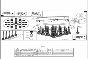 Потолочный светодиодный светильник Eglo Almonte 94878 - 2