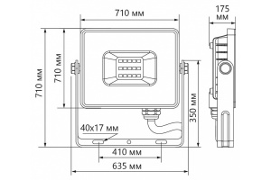 Светодиодный прожектор Feron LL-930 1000W 6400K 41159 - 2