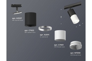 Светильник на штанге Ambrella Light XT XT7401100 - 3