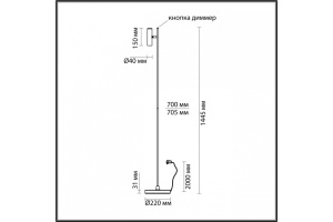 Торшер Odeon Light Mali 6643/5FL - 3