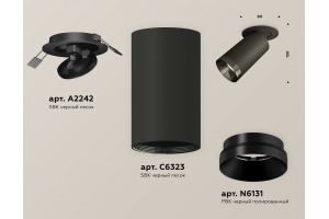 Встраиваемый светильник на штанге Ambrella Light XM XM6323201 - 3