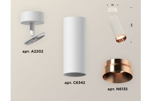 Спот Ambrella Light XM XM6342006 - 2
