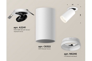 Встраиваемый светильник на штанге Ambrella Light XM XM6322220 - 3