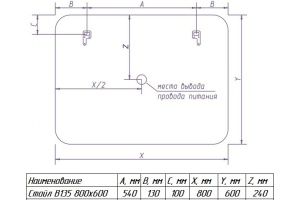Зеркало Misty Стайл В 135 80 - 3