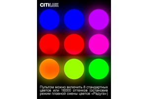 Потолочный светодиодный светильник Citilux Симпла CL714680G - 3