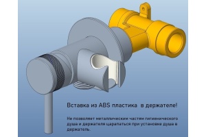 5.31A29-31 PRIORITY 3.0 Смес. с гиг.душем, Латунь+Вставка в держ,Kerox,скрыт.часть,черн.мат (296358) - 3