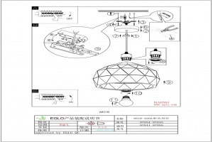 Подвесной светильник Eglo ПРОМО Roccaforte 97854 - 2