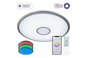 Потолочный светодиодный светильник Citilux Старлайт Смарт CL703A81G