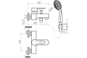 Смеситель для ванны Rav Slezak Zambezi хром (ZA054.5/2) - 3