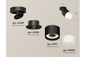 Спот Ambrella Light XM XM8111002 - 3