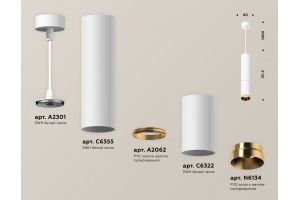 Подвесной светильник Ambrella Light XP XP6322020 - 3