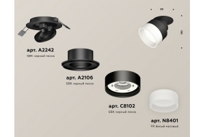 Встраиваемый светильник на штанге Ambrella Light XM XM8102520 - 3