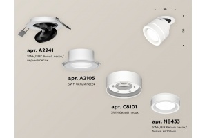 Встраиваемый светильник на штанге Ambrella Light XM XM8101523 - 3