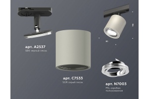 Светильник на штанге Ambrella Light XT XT7533020 - 3