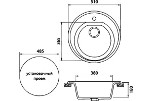 Мойка кухонная GranFest Rondo GF-R510 серый - 3