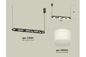 Подвесной светильник Ambrella Light XB XB9164154 - 3
