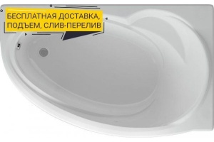 Акриловая ванна Aquatek Бетта 170x95 см BET170-0000139, белый