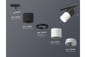 Светильник на штанге Ambrella Light XT XT7401040 - 3