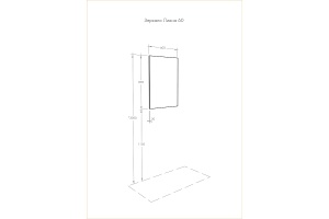 Зеркало Aquaton Лиана 60 белый - 3