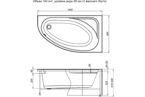 Акриловая ванна Aquanet Mia 140x80 R - 3