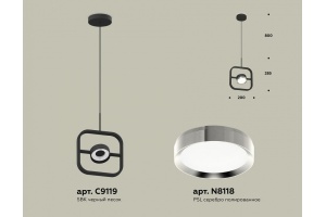 Подвесной светильник Ambrella XB XB9119101 - 2