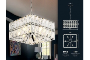 Подвесная люстра Ambrella TR TR5161 - 2