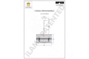 Подвесной светильник iLamp Form 6122-420 BR - 2