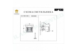 Накладной светильник iLamp Casa W9508-2 NIC - 2