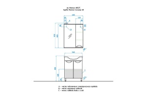 Тумба под раковину Style Line Жасмин 56 см (ЛС-00000034) - 3