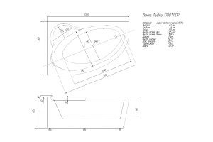 Ванна aquatek Фиджи FID170-0000001 акриловая левая - 2