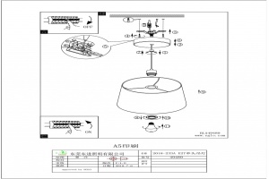 Подвесной светильник Eglo ПРОМО Hambleton 49489 - 2