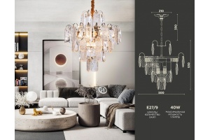 Подвесная люстра Ambrella TR TR5231 - 2