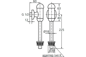 Смывное устройство для писсуаров Ideal Standard B7120AA автоматическое - 2