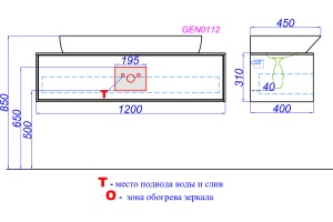 Тумба для комплекта Aqwella 5 stars Genesis 120 белая - 3